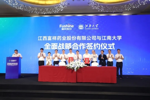 第三届新质蛋白大会暨微生物蛋白技术创新与产业发展大会...