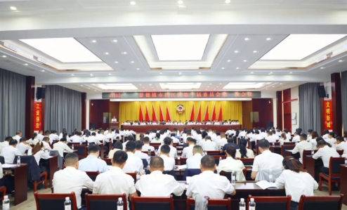 【聚焦两会】昌江区政协十届一次会议隆重开幕