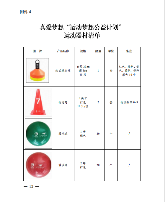 微信图片_20250523100811.png