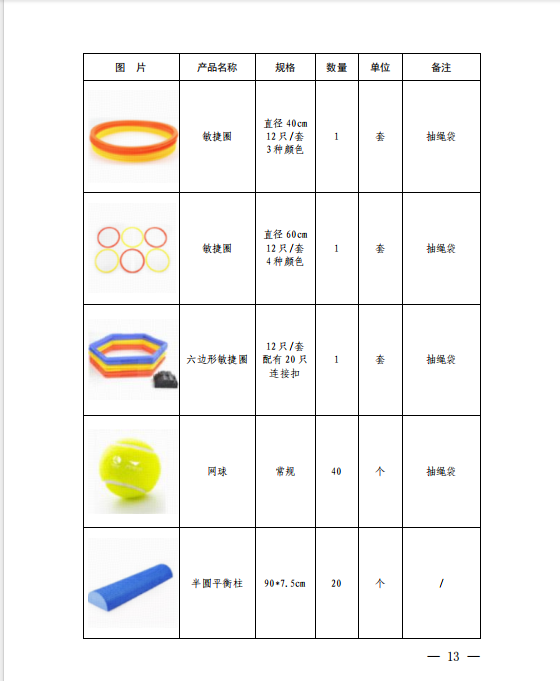 微信图片_20250523100820.png