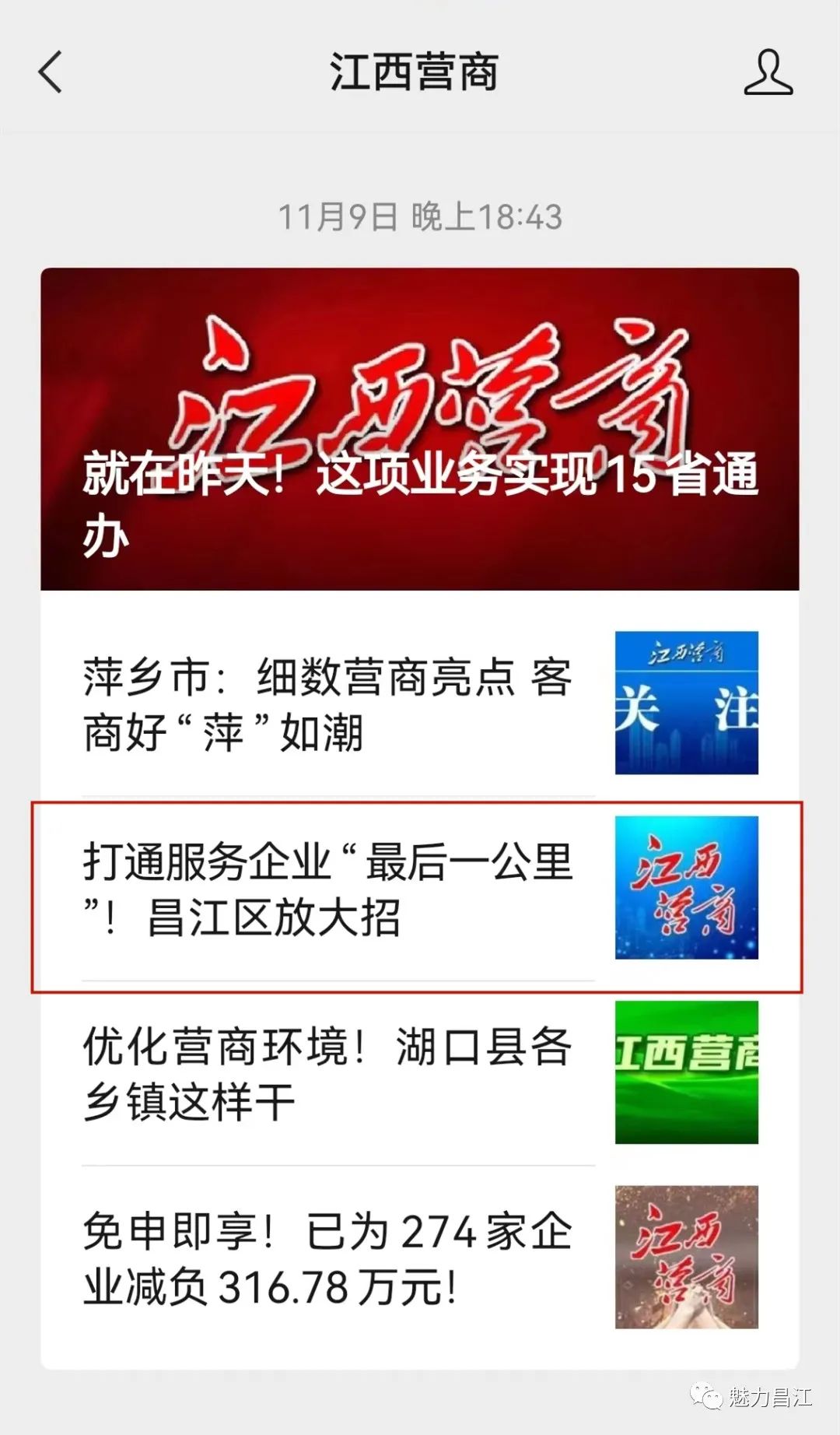微信图片_20221115135347.jpg